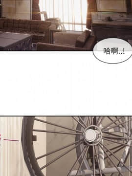 長腿姐姐 1-49話[完結]_4737