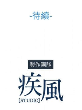 長腿姐姐 1-49話[完結]_4732