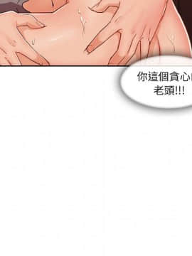 長腿姐姐 1-49話[完結]_4730