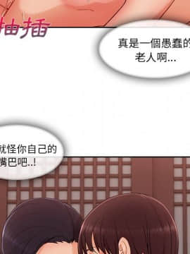 長腿姐姐 1-49話[完結]_4728