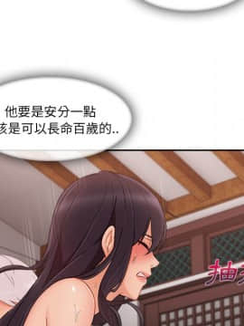 長腿姐姐 1-49話[完結]_4726