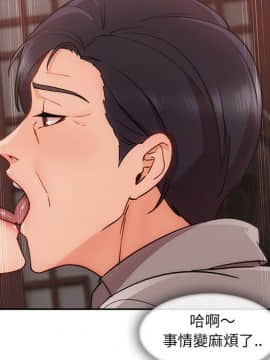 長腿姐姐 1-49話[完結]_4725