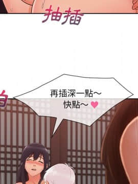 長腿姐姐 1-49話[完結]_4721