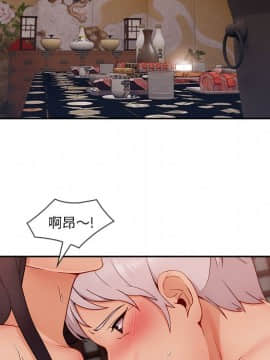 長腿姐姐 1-49話[完結]_4715