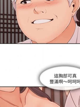 長腿姐姐 1-49話[完結]_4712