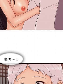 長腿姐姐 1-49話[完結]_4711