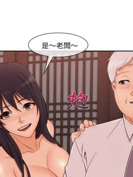 長腿姐姐 1-49話[完結]_4710