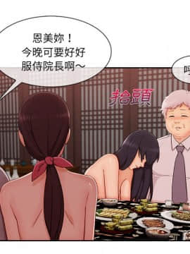 長腿姐姐 1-49話[完結]_4709