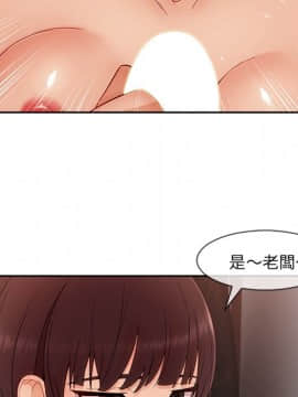 長腿姐姐 1-49話[完結]_4707