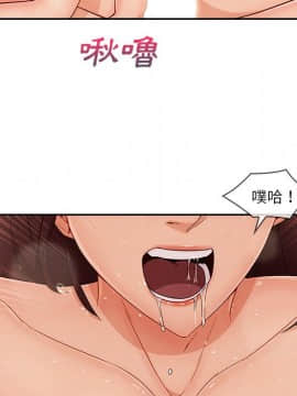 長腿姐姐 1-49話[完結]_4706