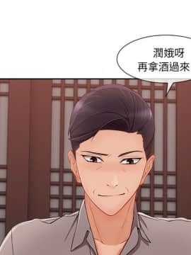 長腿姐姐 1-49話[完結]_4704