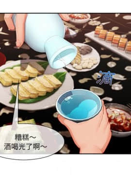 長腿姐姐 1-49話[完結]_4703