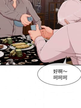 長腿姐姐 1-49話[完結]_4702