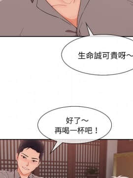長腿姐姐 1-49話[完結]_4701