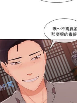 長腿姐姐 1-49話[完結]_4700