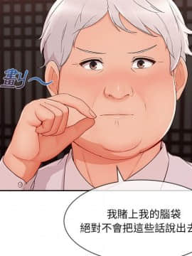 長腿姐姐 1-49話[完結]_4699