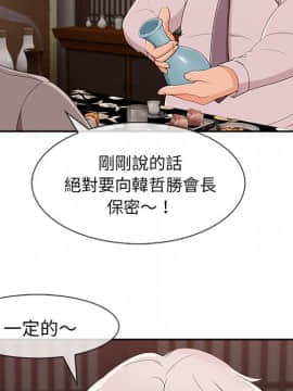 長腿姐姐 1-49話[完結]_4698