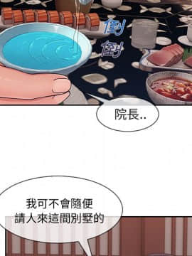 長腿姐姐 1-49話[完結]_4695