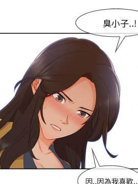 長腿姐姐 1-49話[完結]_4684