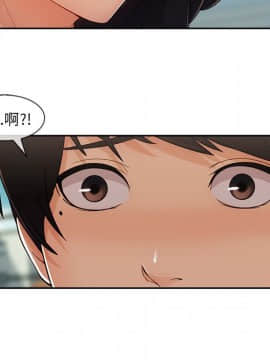 長腿姐姐 1-49話[完結]_4683