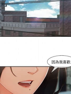 長腿姐姐 1-49話[完結]_4682