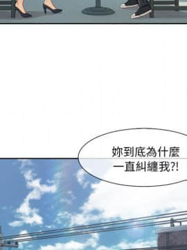 長腿姐姐 1-49話[完結]_4681