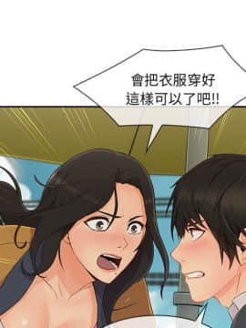 長腿姐姐 1-49話[完結]_4679