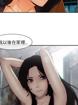 長腿姐姐 1-49話[完結]_4677