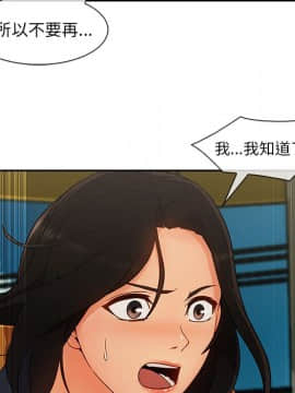 長腿姐姐 1-49話[完結]_4676