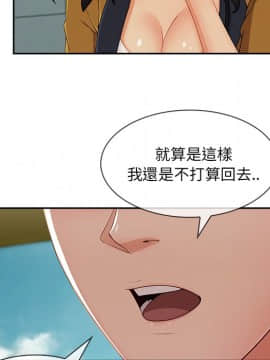 長腿姐姐 1-49話[完結]_4675