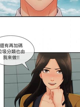 長腿姐姐 1-49話[完結]_4674