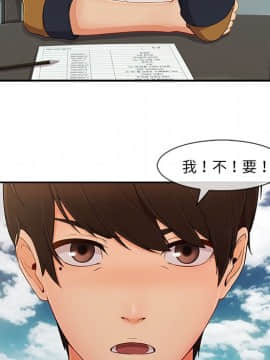 長腿姐姐 1-49話[完結]_4673