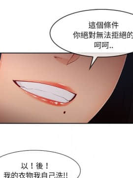 長腿姐姐 1-49話[完結]_4671