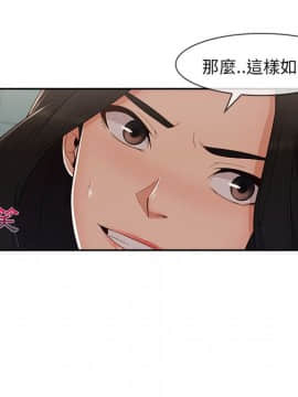 長腿姐姐 1-49話[完結]_4670