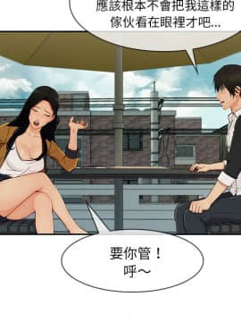 長腿姐姐 1-49話[完結]_4669