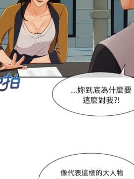 長腿姐姐 1-49話[完結]_4668