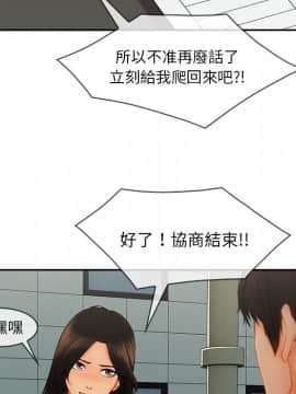 長腿姐姐 1-49話[完結]_4667