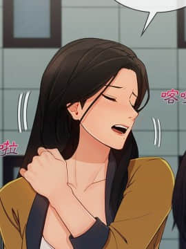 長腿姐姐 1-49話[完結]_4665