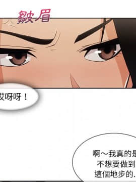 長腿姐姐 1-49話[完結]_4664