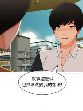 長腿姐姐 1-49話[完結]_4663