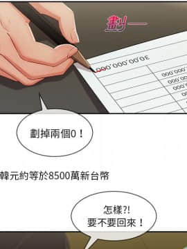 長腿姐姐 1-49話[完結]_4662