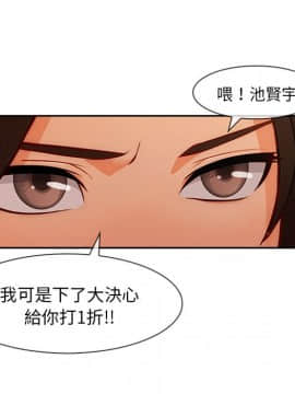 長腿姐姐 1-49話[完結]_4661