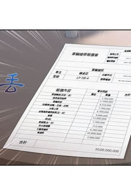 長腿姐姐 1-49話[完結]_4660