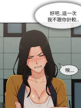 長腿姐姐 1-49話[完結]_4658