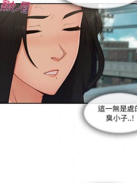 長腿姐姐 1-49話[完結]_4657