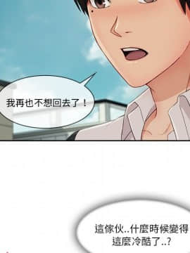 長腿姐姐 1-49話[完結]_4656