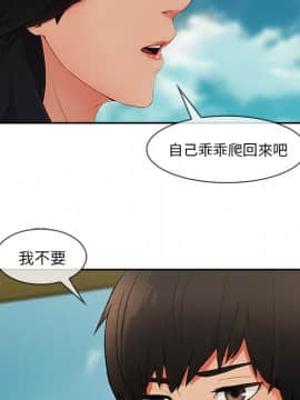 長腿姐姐 1-49話[完結]_4655