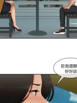 長腿姐姐 1-49話[完結]_4654