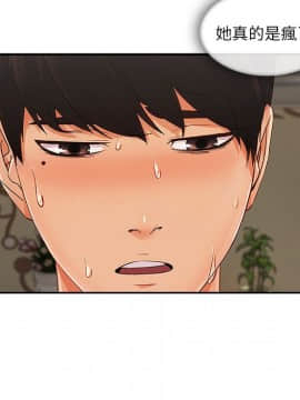 長腿姐姐 1-49話[完結]_4651