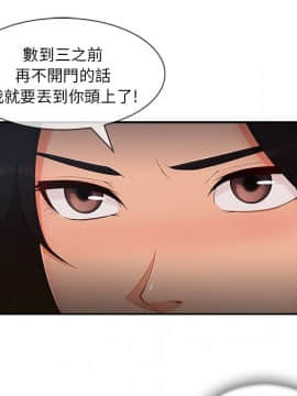 長腿姐姐 1-49話[完結]_4650